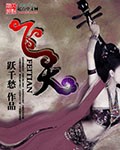 飞天茅台53度价格