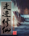 最强妖孽