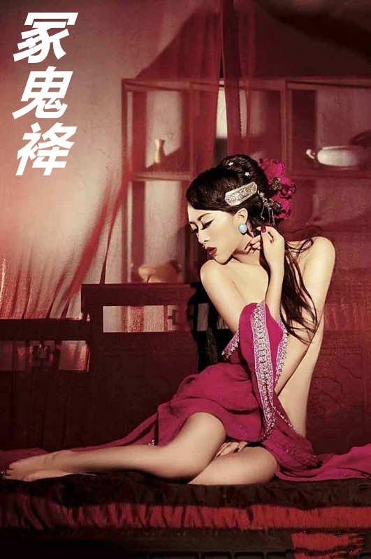 仙界第一卧底