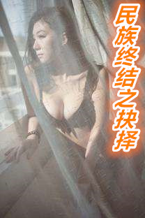 豪乳老师刘艳