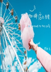 雨季的来访者